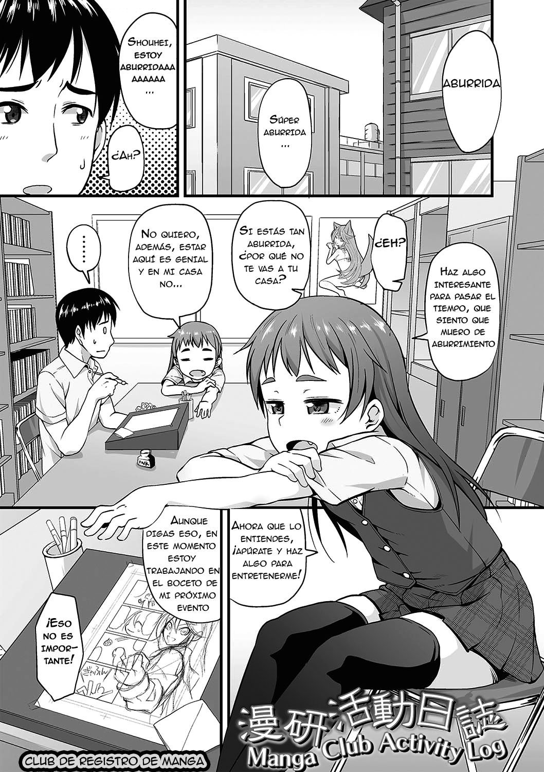 Manken Katsudou Nisshi - Manga Club Activity Log - 0