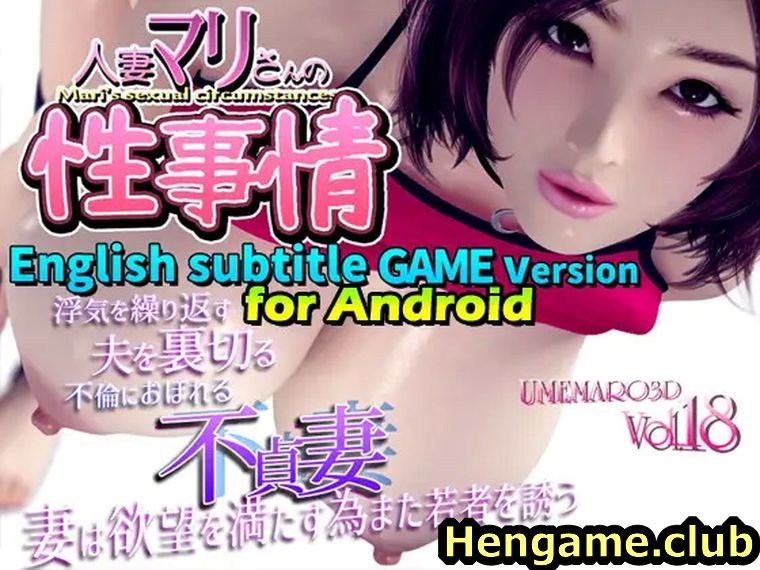 Mari’s sexual circumstances English Subtitle Game version for  Android download free 