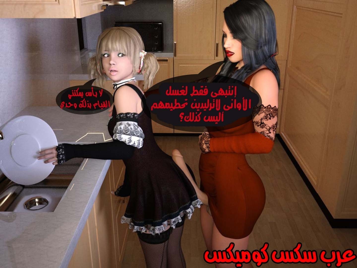 67 نيك الخادمه الشيميل