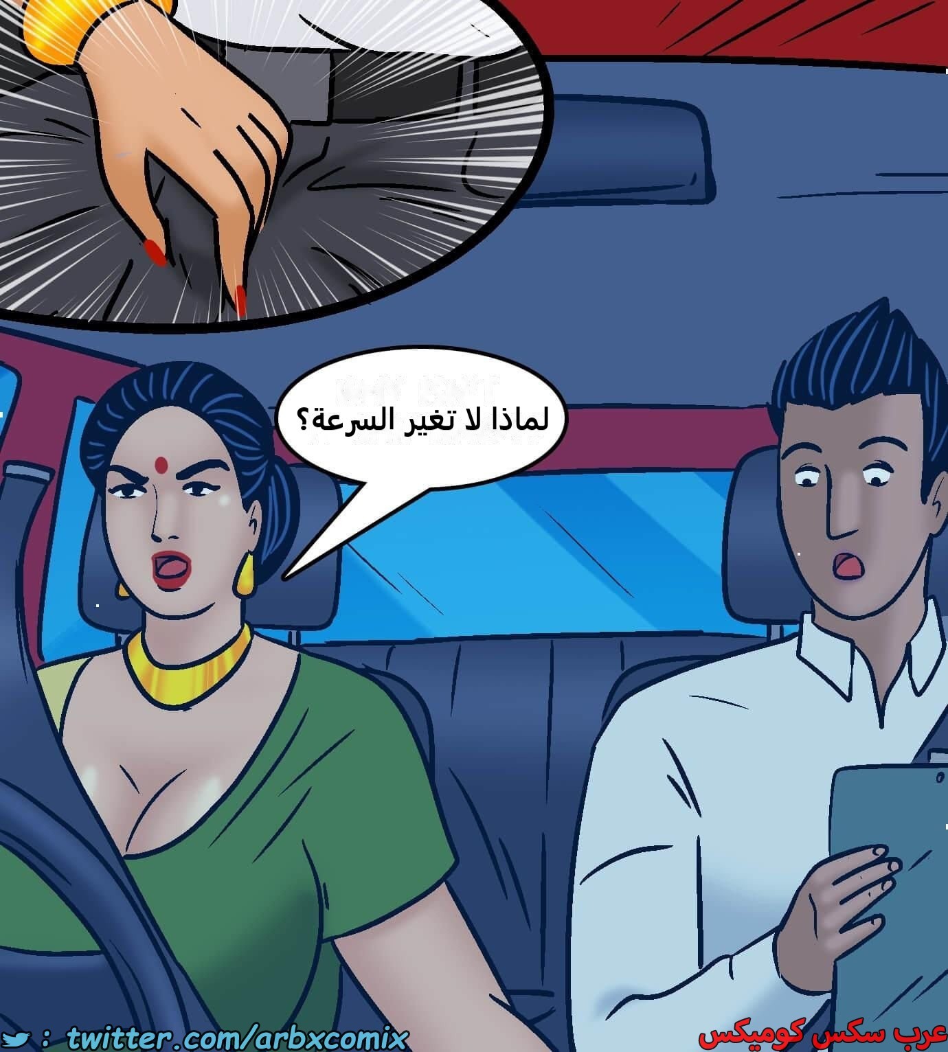 2422 فيلاما الجزء 104