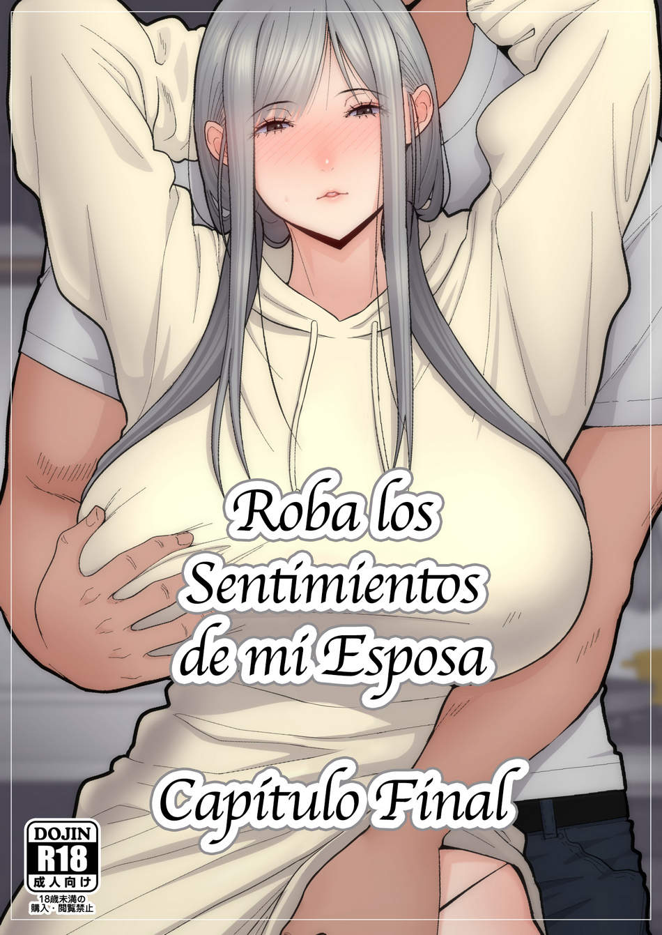 Roba los Sentimientos de mi Esposa #2 - Page #1