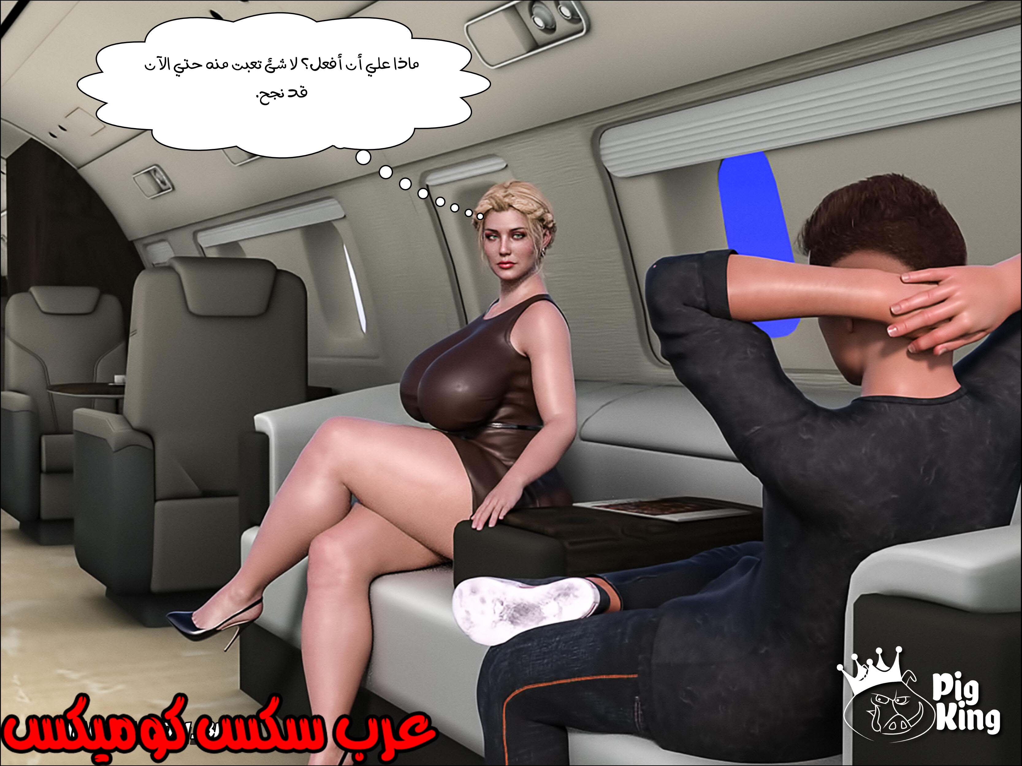 164 العائله المفقوده الجزء 1