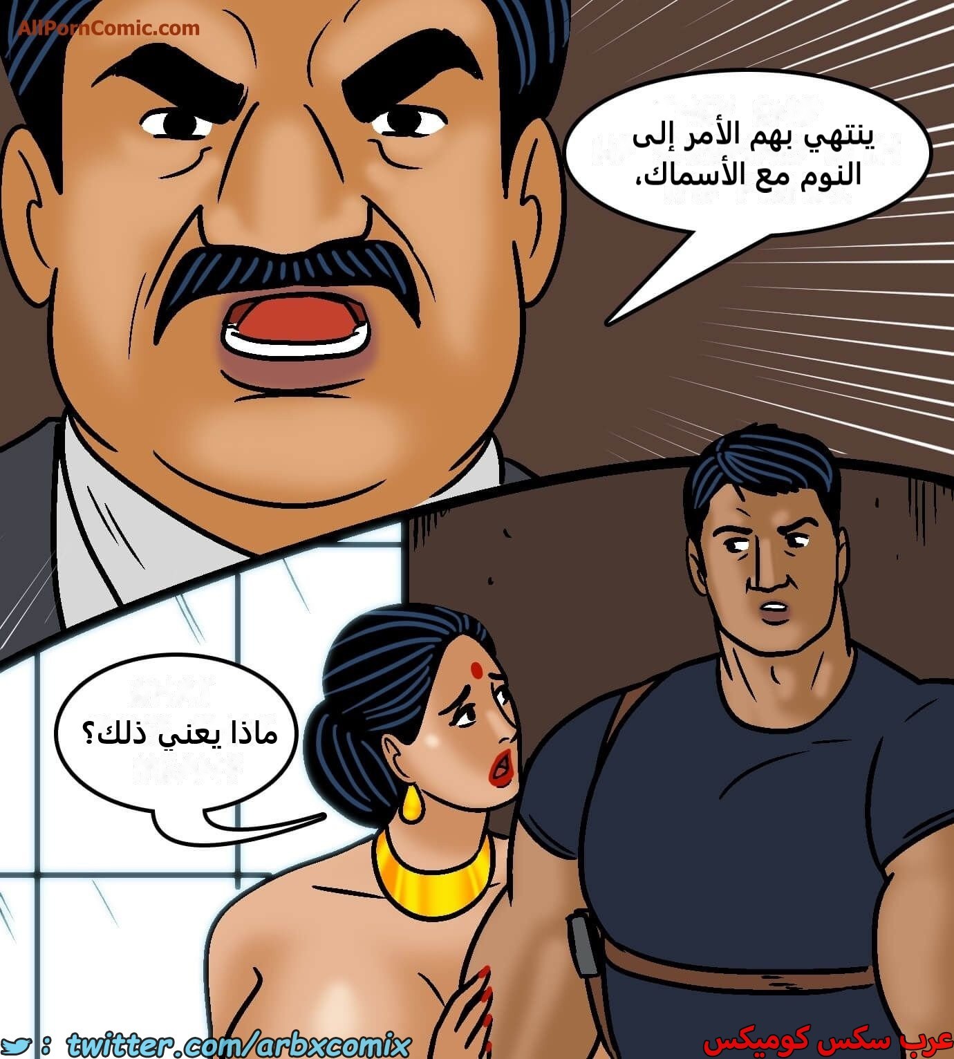 2419 فيلاما الجزء 101