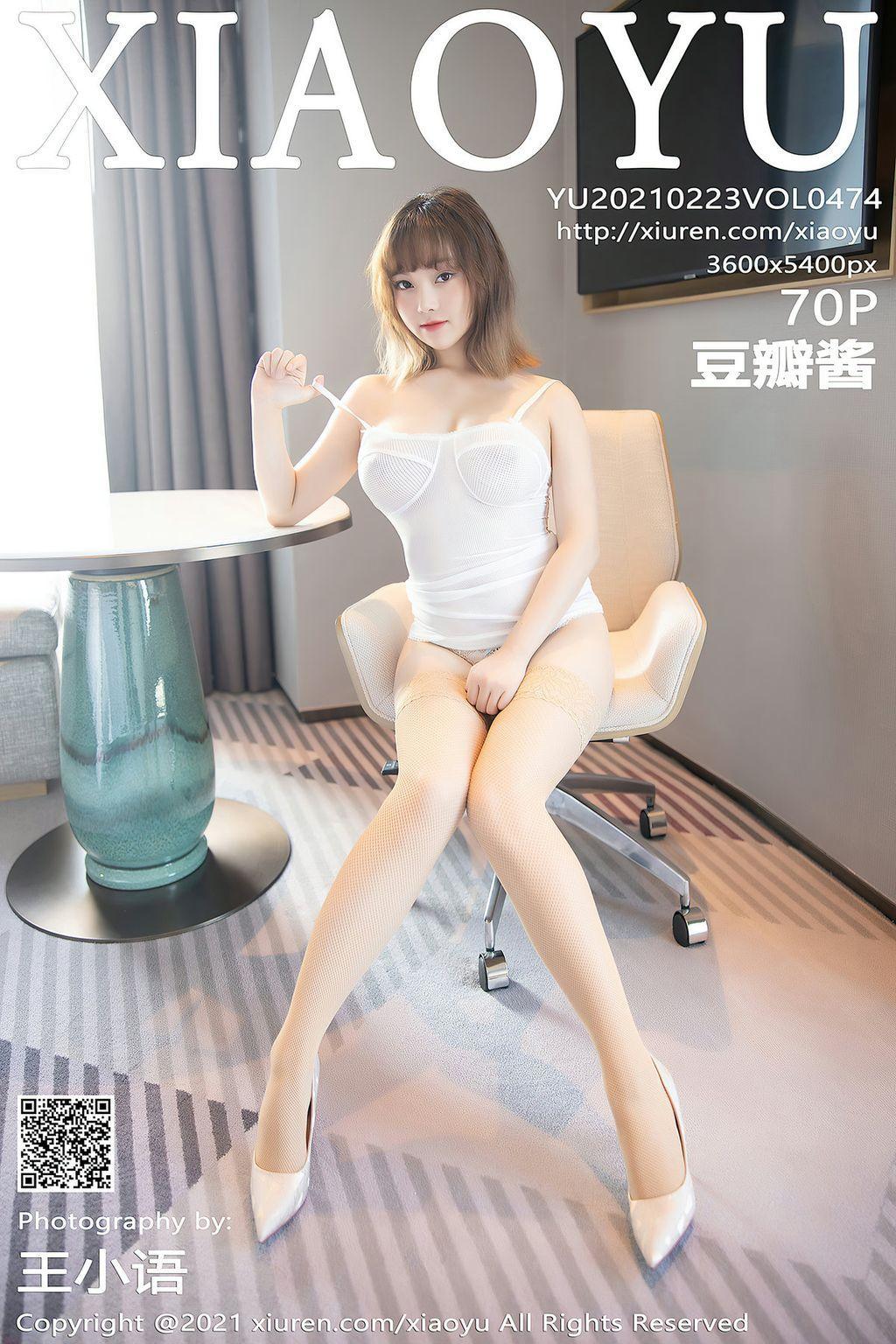 XiaoYu Vol.474: Dou Ban Jiang (豆瓣酱) (71 photos)