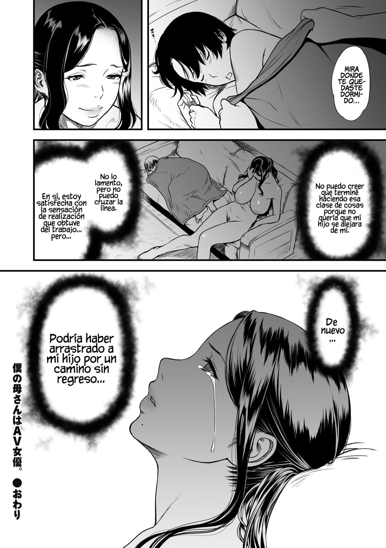 [Tsuzura Kuzukago] Boku no Kaa-san wa AV Joyuu │ Mi Mamá es una Actriz Porno Cap. 1-6 [Spanish] =P666HF=