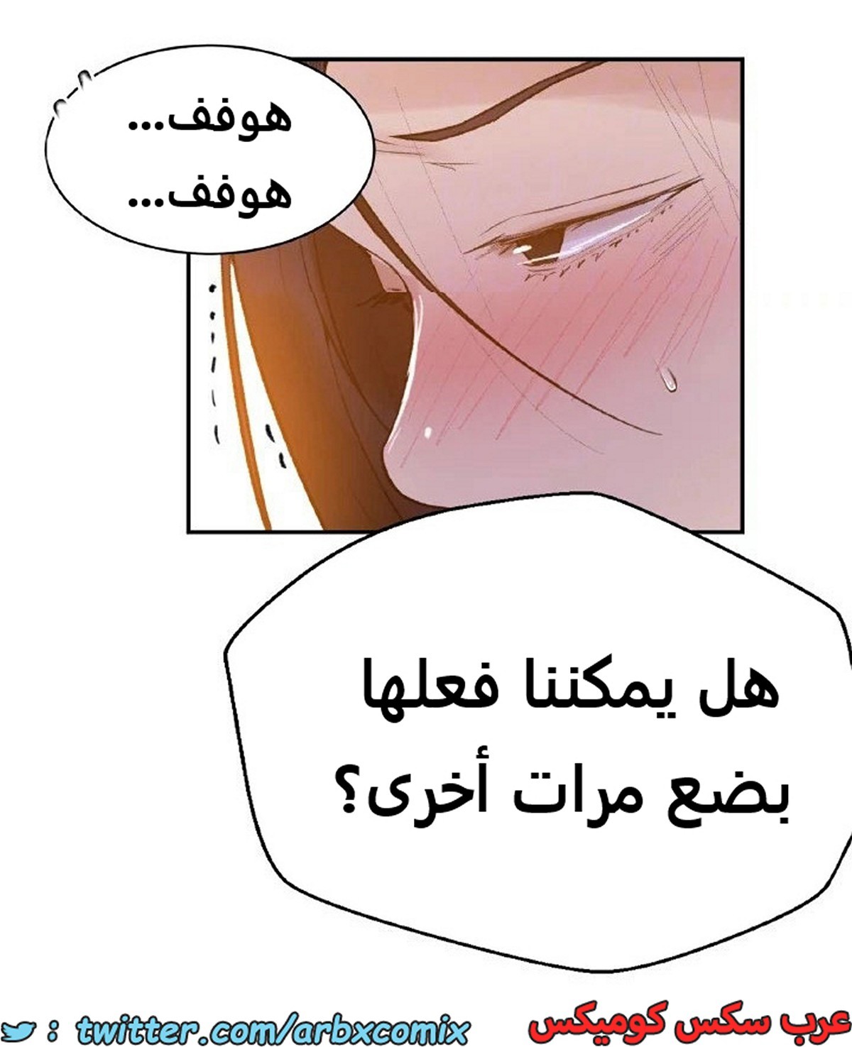 1896 صف سري الجزء 157