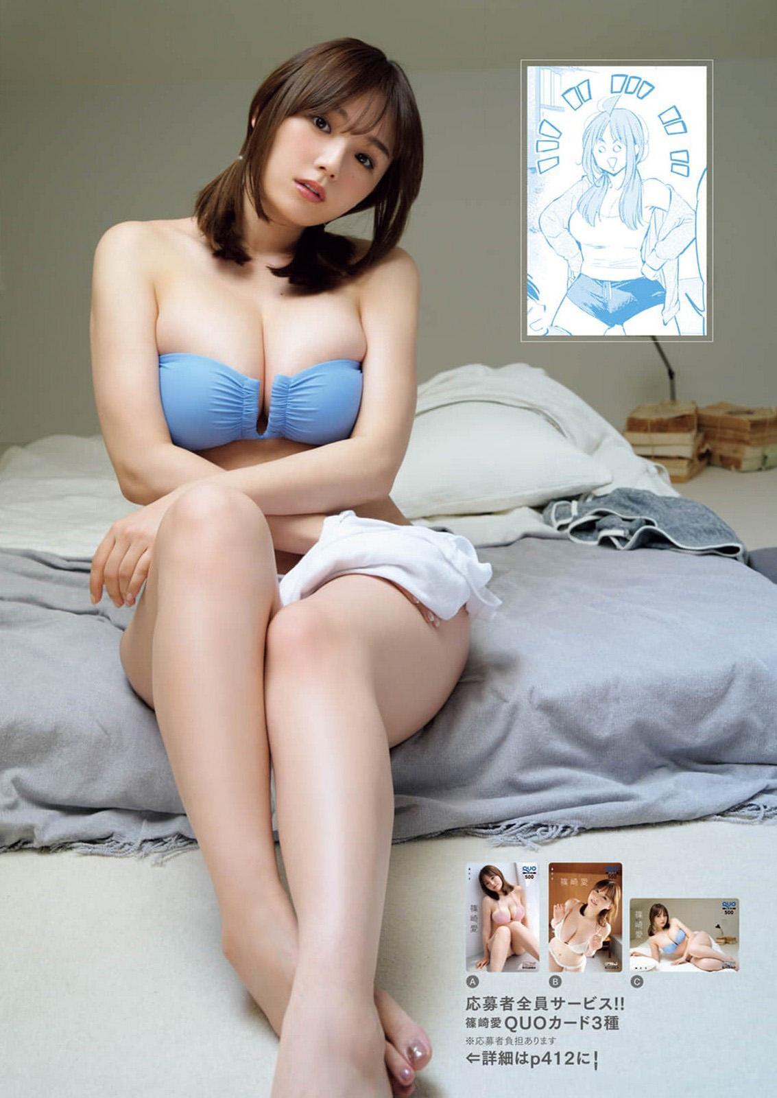 Ai Shinozaki 篠崎愛, Manga Action 2024.10.01 (漫画アクション 2024年10月01日号)(8)