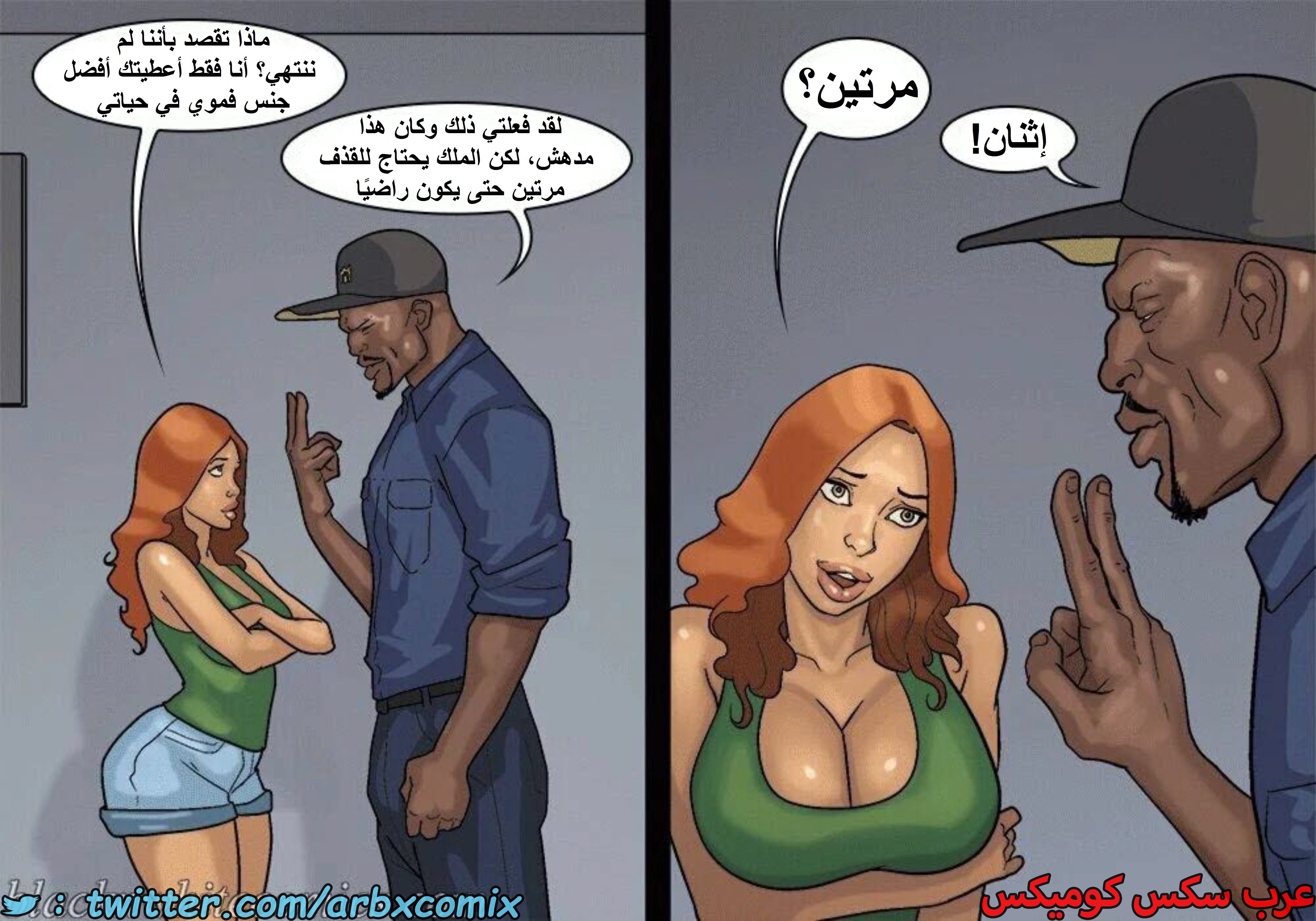 1601 الأحتجاز - الجزء 3