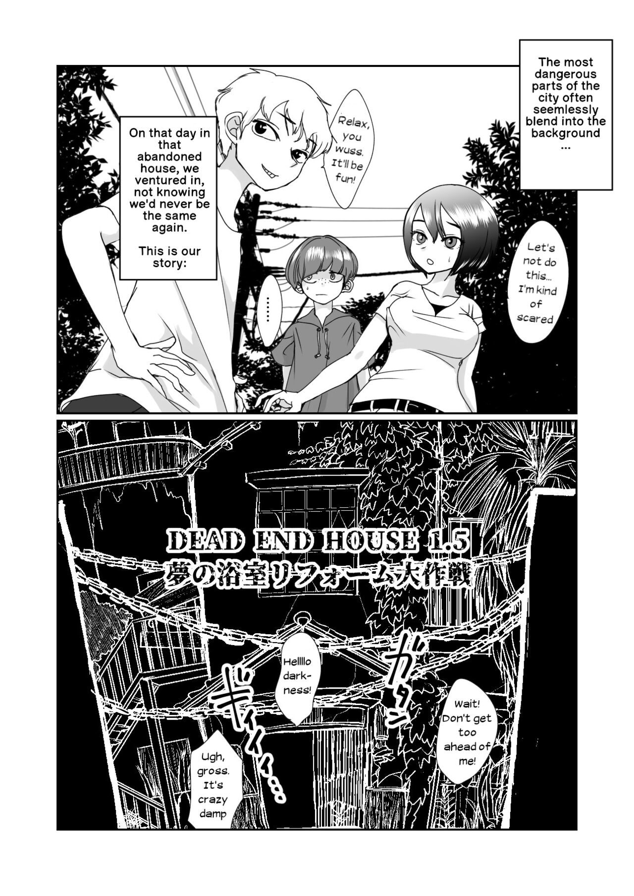 [Shimanami (Archipelago)] Dead End House Anthology - (The Chandelier1.5The ExorcistSpinoff ExpansionsRubber Downfall) [Ongoing]