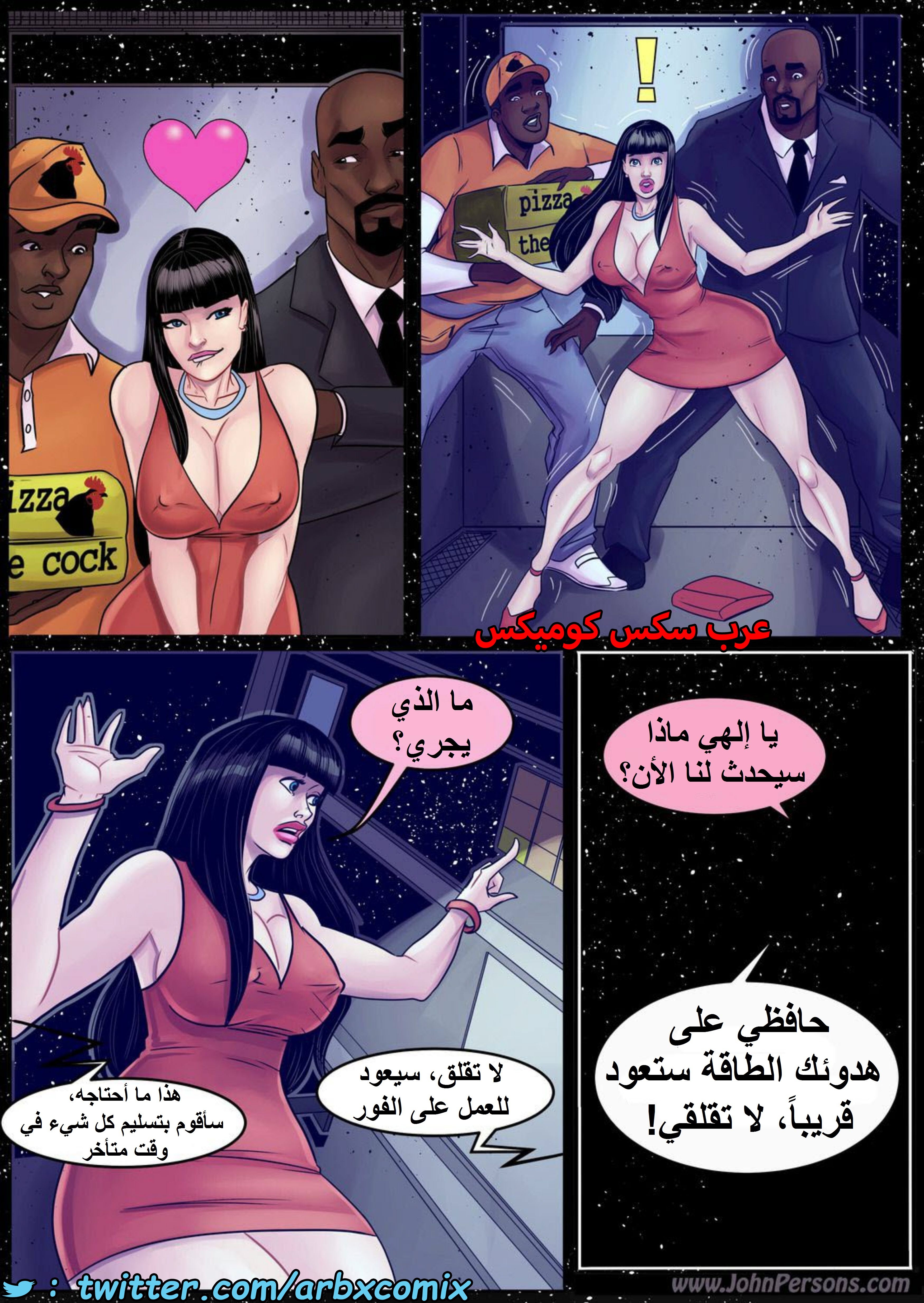 1572 لوسيانا فيليني الجزء 2 - المصعد