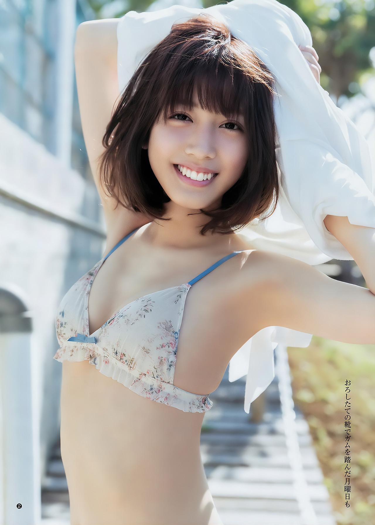 松田るか・村島未悠・久保史緒里, Young Jump 2017 No.18 (ヤングジャンプ 2017年18号)(3)