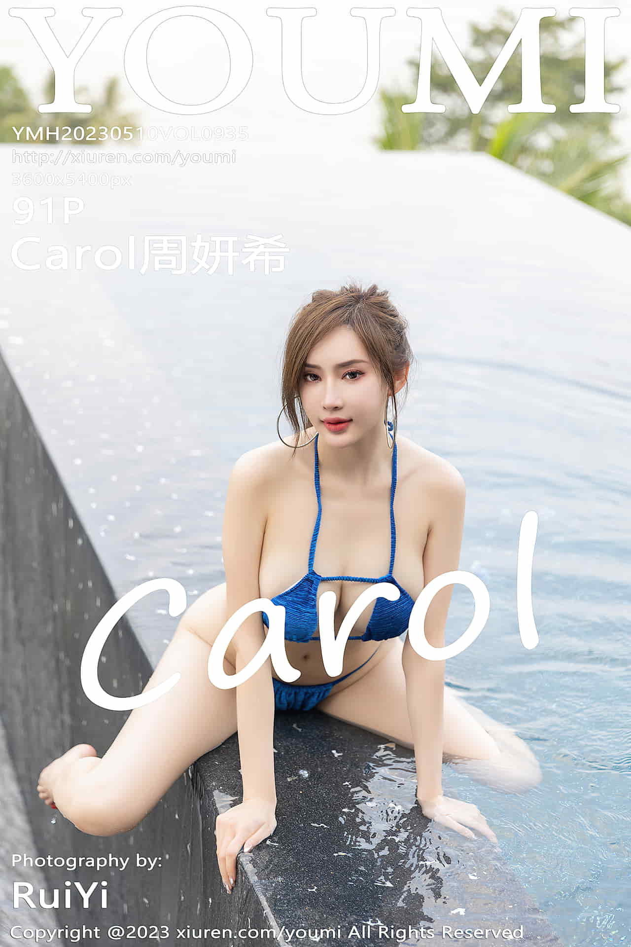 [YouMi尤蜜荟] 2023.05.10 VOL.935 Carol Zhou Yanxi
