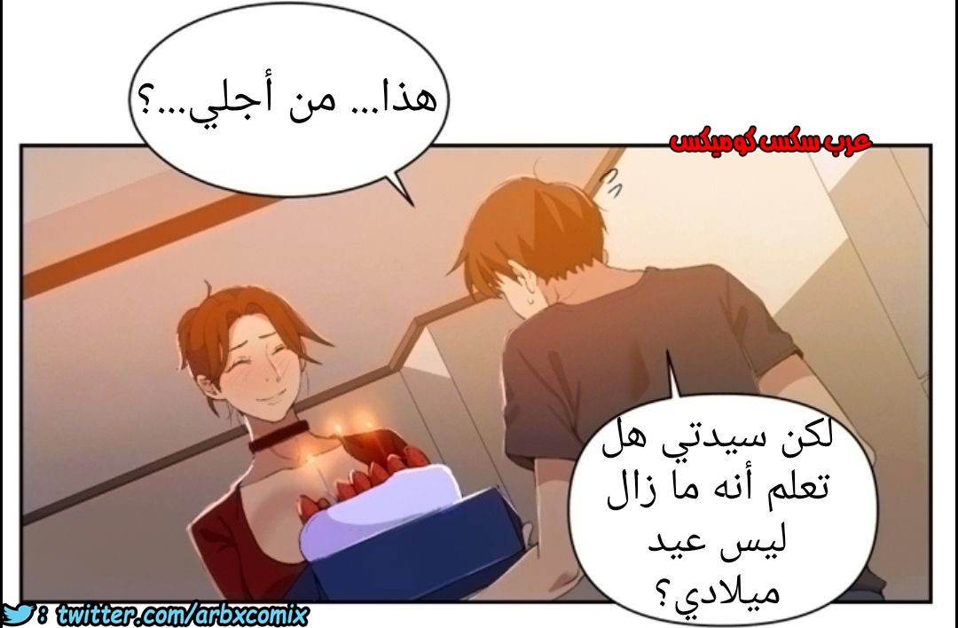 899 صف سري الجزء 38