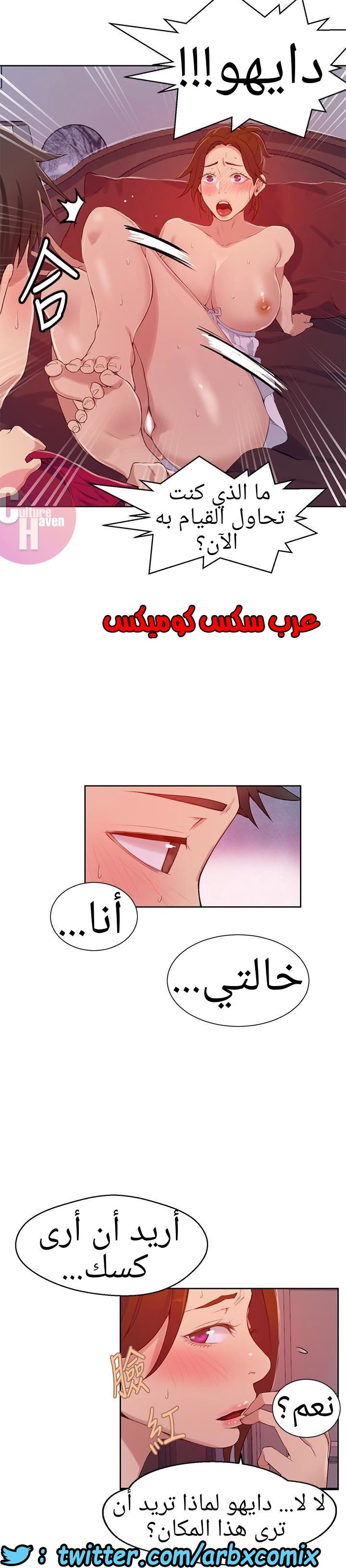 880 صف سري الجزء 19