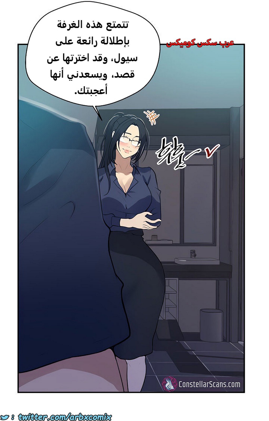 1853 صف سري الجزء 146