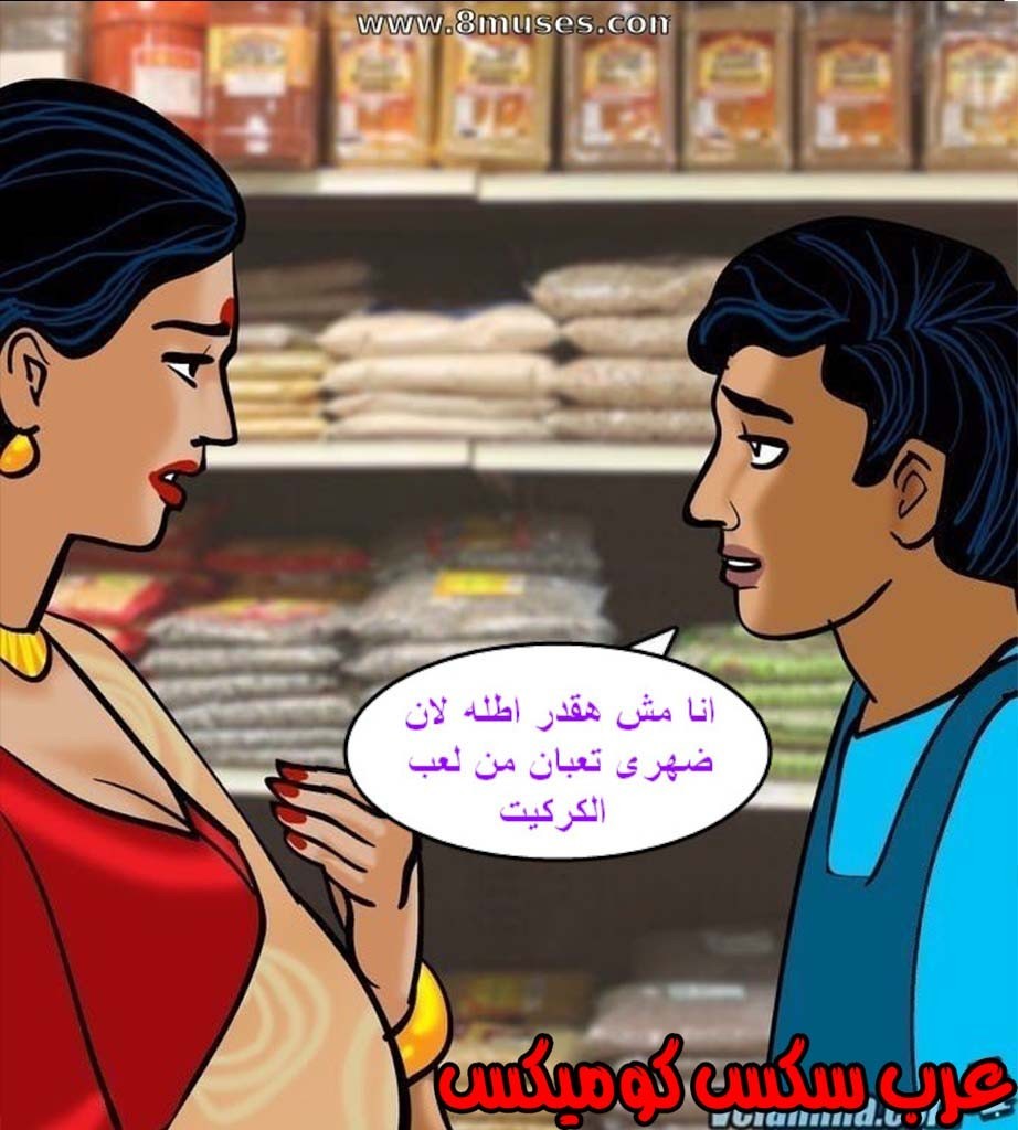 144 فيلاما الجزء 67