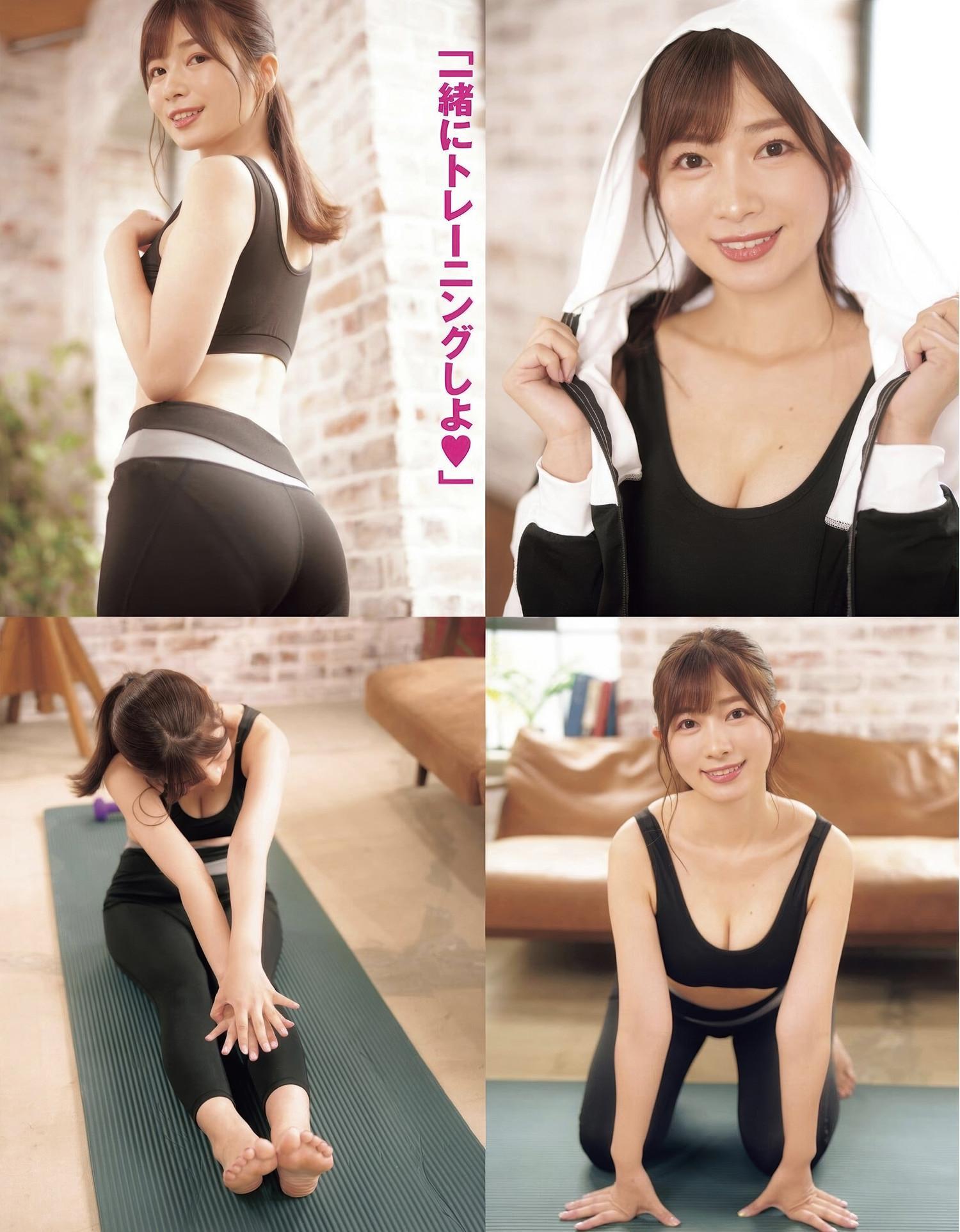 Mai Ishioka 石岡真衣, EX-MAX! DELUXE 2025 真冬の特大号(2)