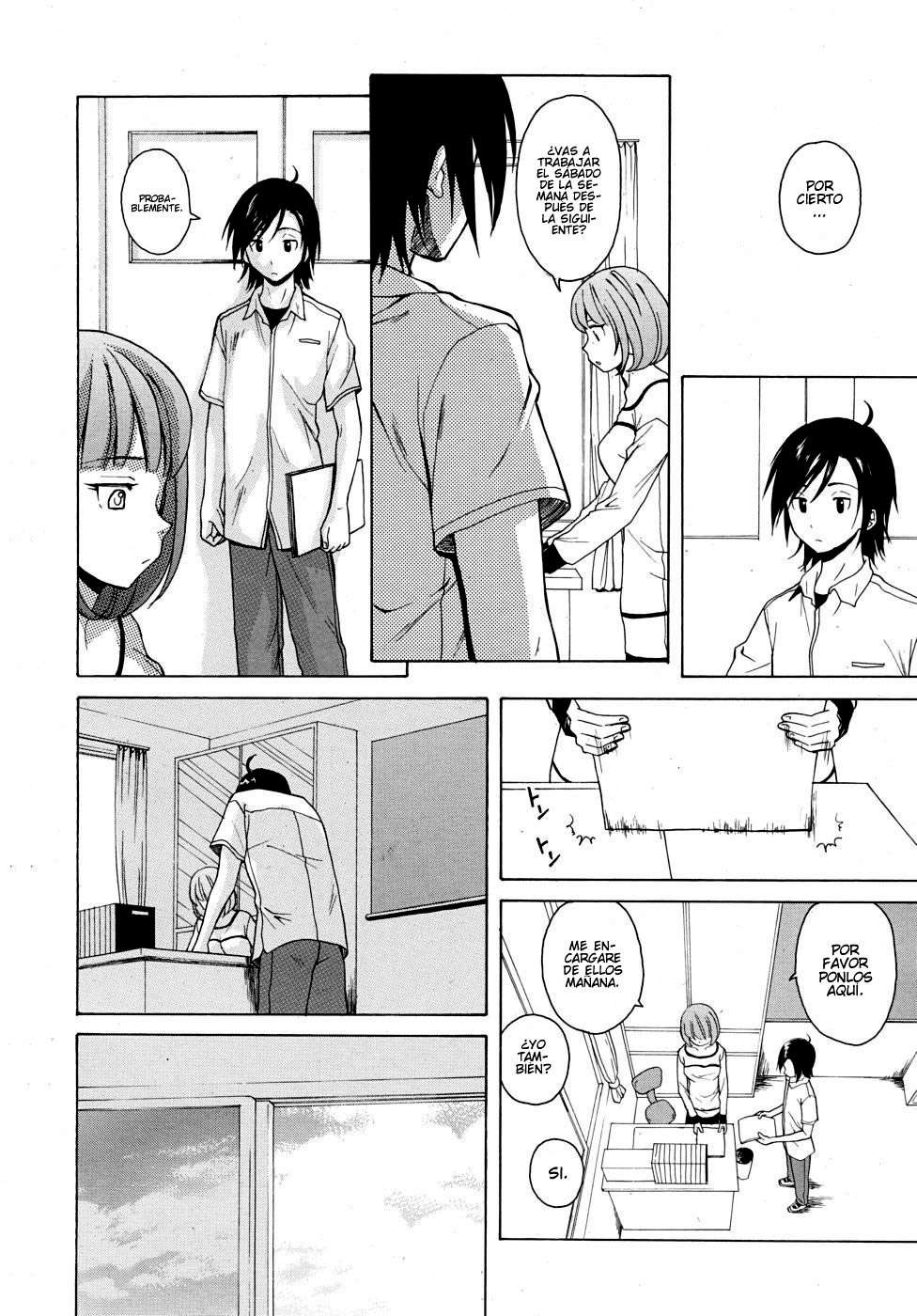 Sensei wo Mitekudasai Chapter-2 - 7