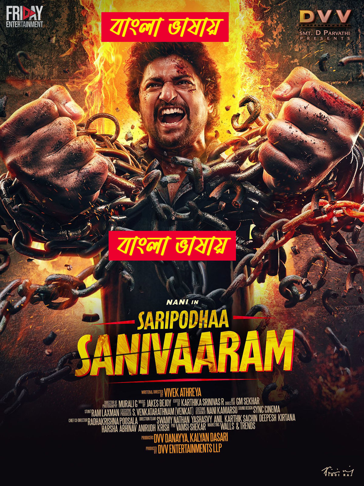 Saripodhaa Sanivaaram 2024 Bengali Dubbed Movie ORG 720p WEB-DL 1Click Download