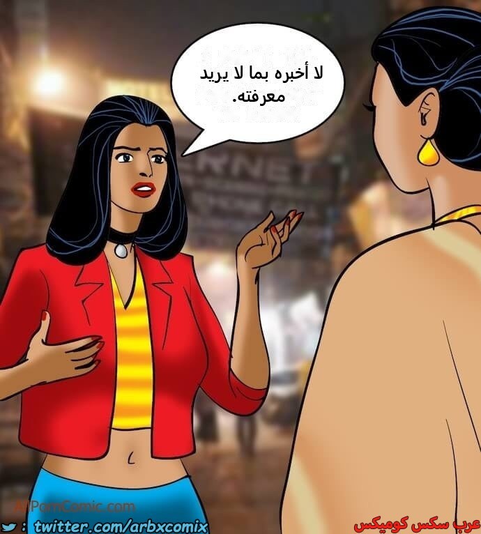 2408 فيلاما الجزء 91