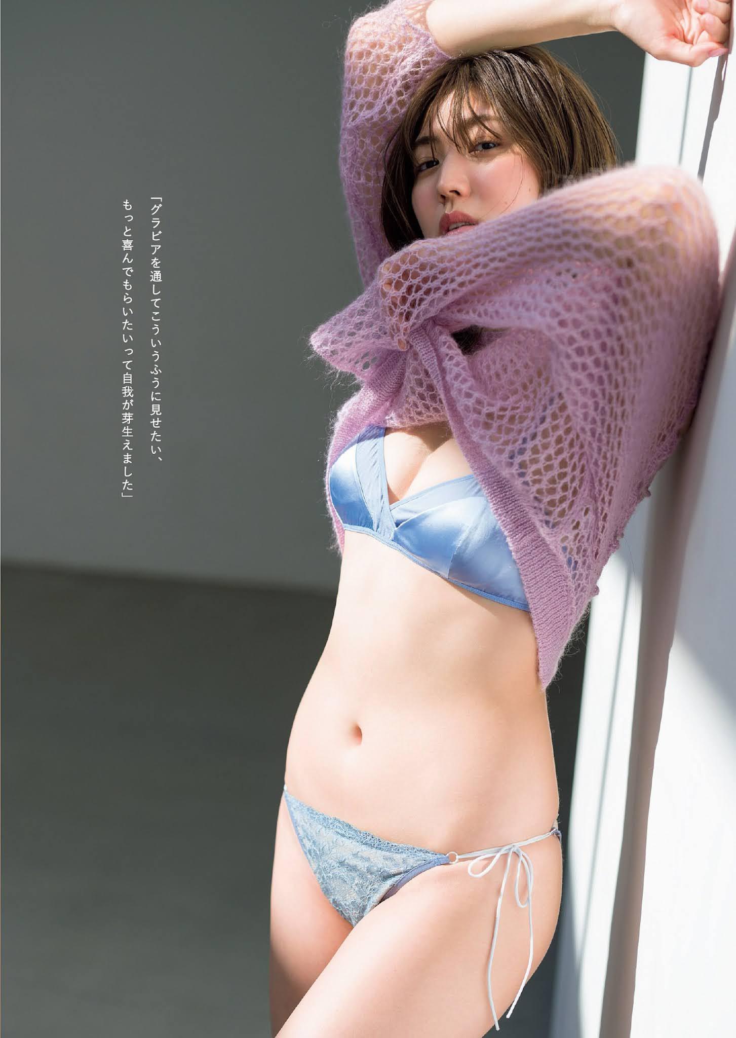 Nami Iwasaki 岩﨑名美, Weekly Playboy 2021 No.12 (週刊プレイボーイ 2021年12号)(4)