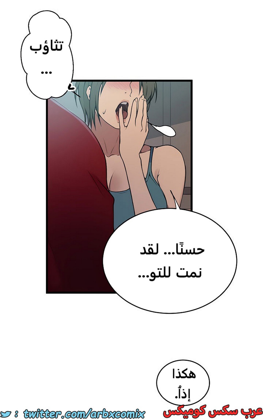 1972 صف سري الجزء 180