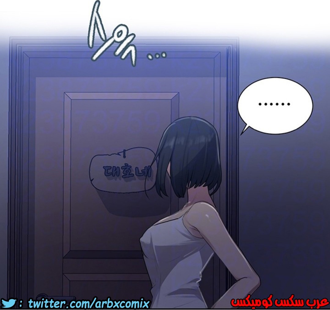 1290 صف سري الجزء 80