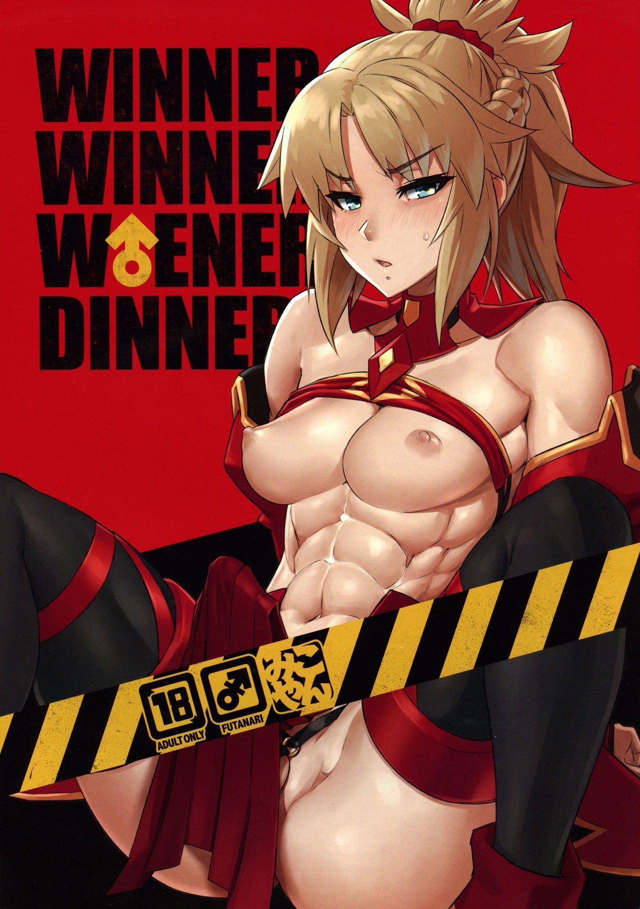 WINNER WINNER W♂ENER DINNER - 0