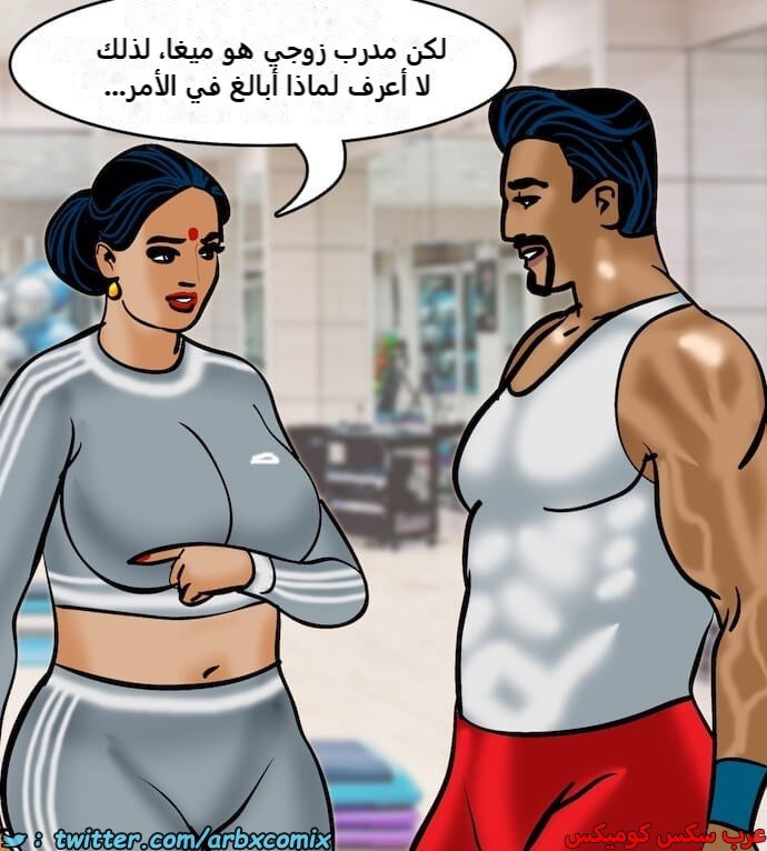 2392 فيلاما الجزء 75