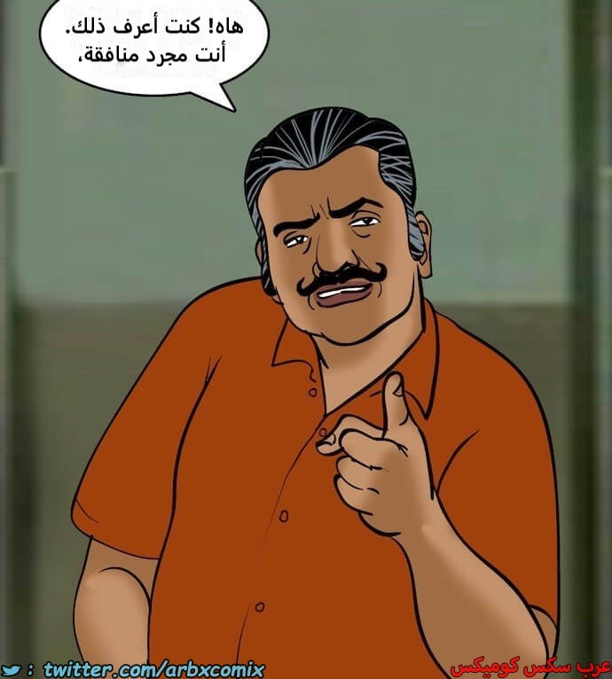 2398 فيلاما الجزء 81