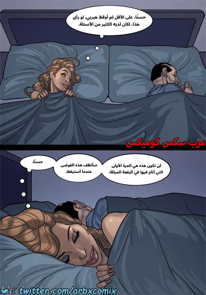 2576 لعبة البوكر الجزء 3