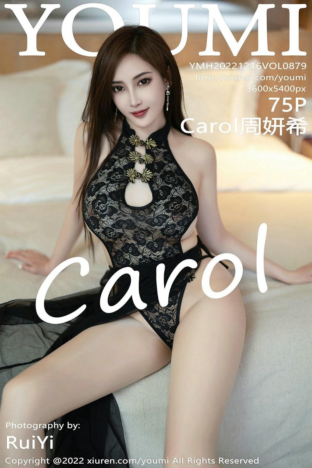 [Youmi尤蜜荟] Vol.879 Carol周妍希(1)