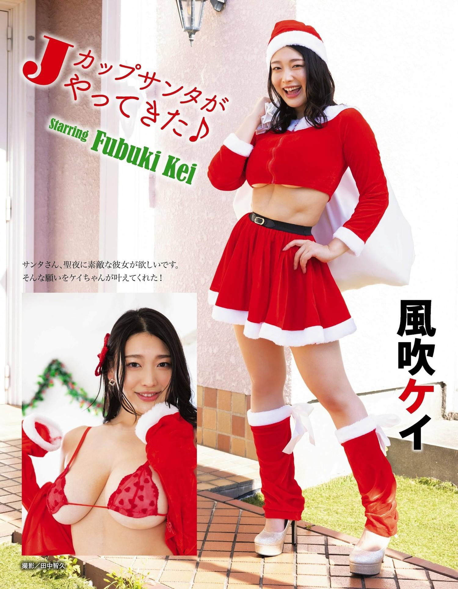 Kei Fubuki 風吹ケイ, アサ芸SECRET！2023.12.08 VOL.85(1)