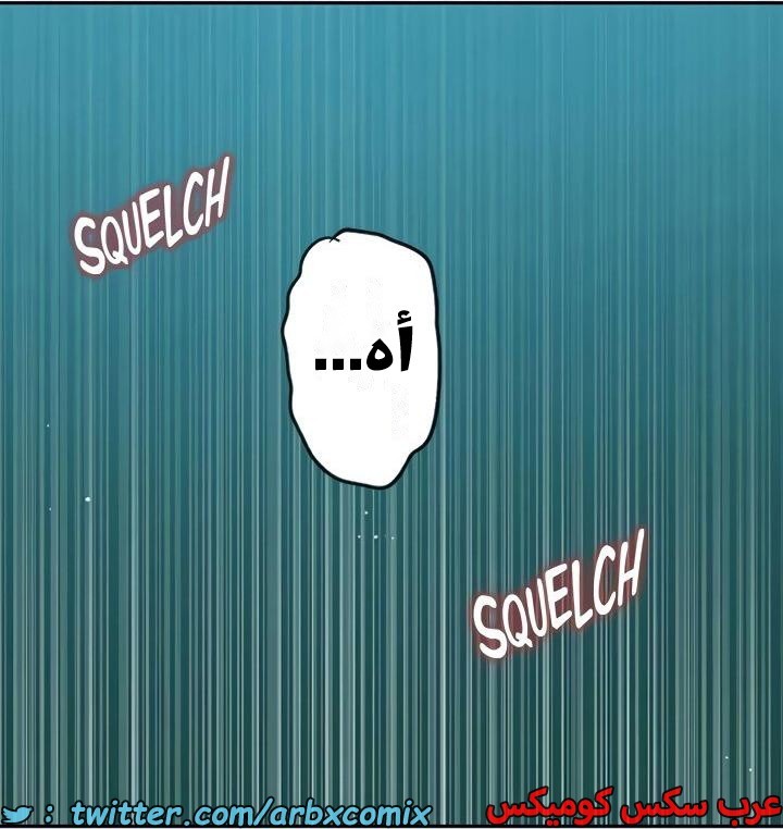 2358 صف سري الجزء 249