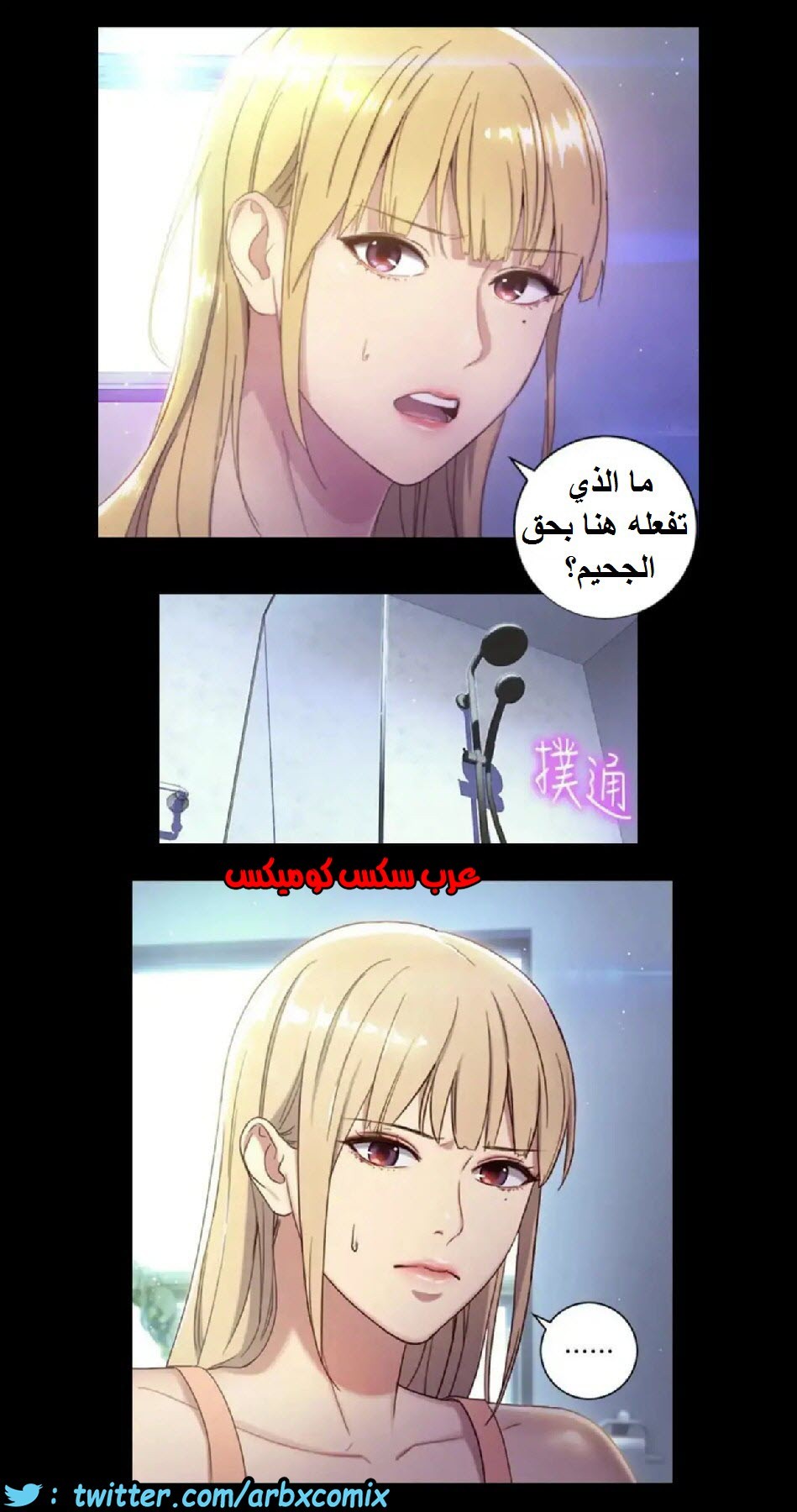 831 أصدقاء زوجة أبي الجزء 2