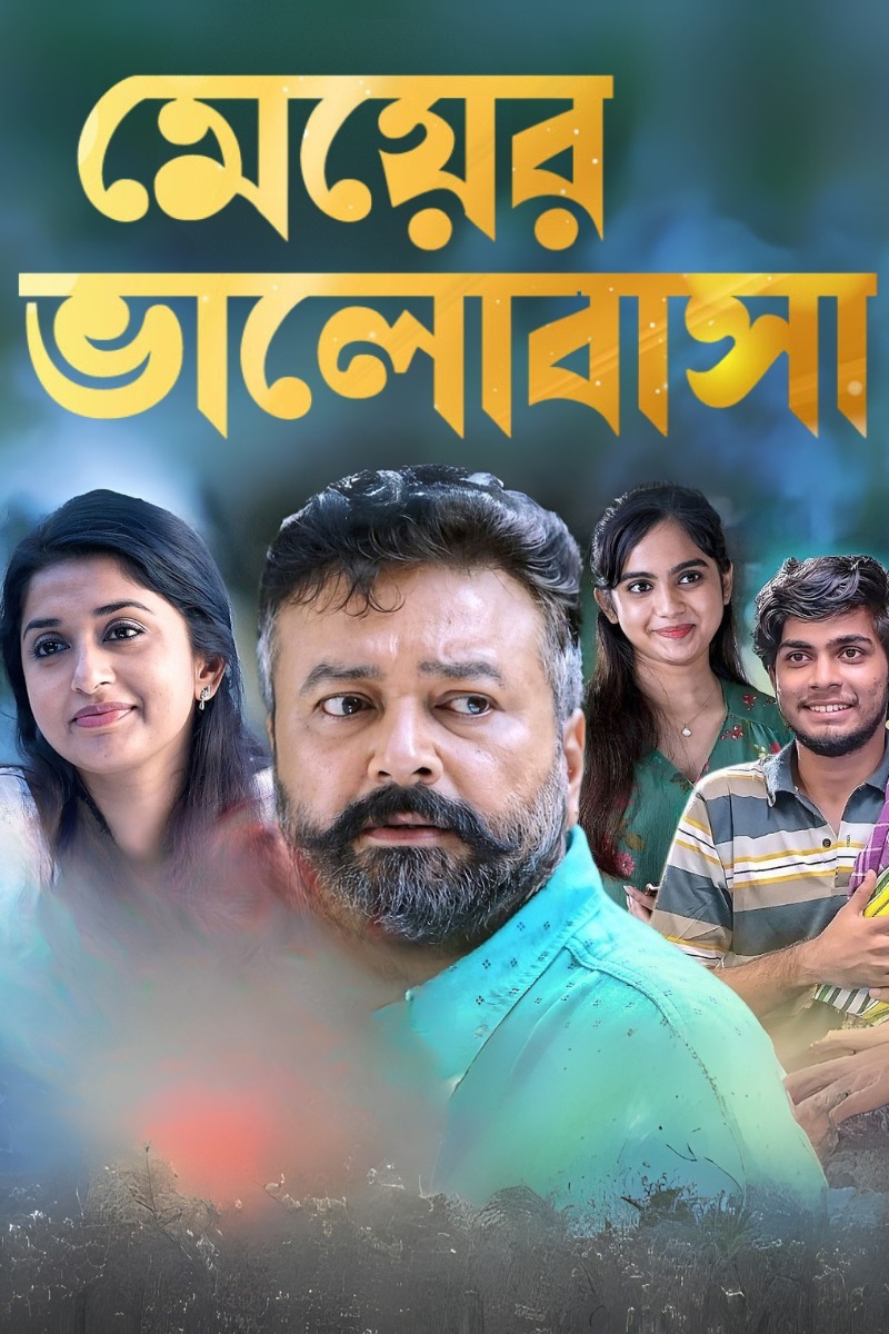 Meyer Valobasha 2025 Bengali Dubbed Movie ORG 720p WEB-DL 1Click Download