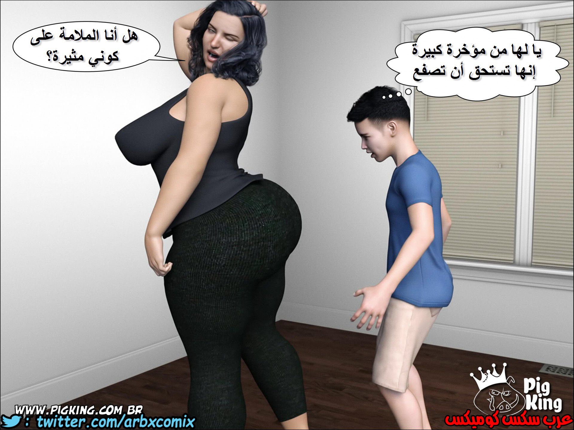 222 حكايات مارجو الجزء 2