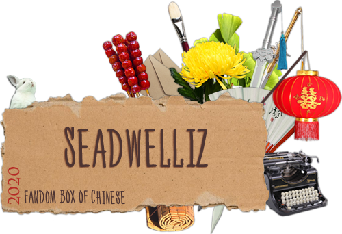 Seadwelliz