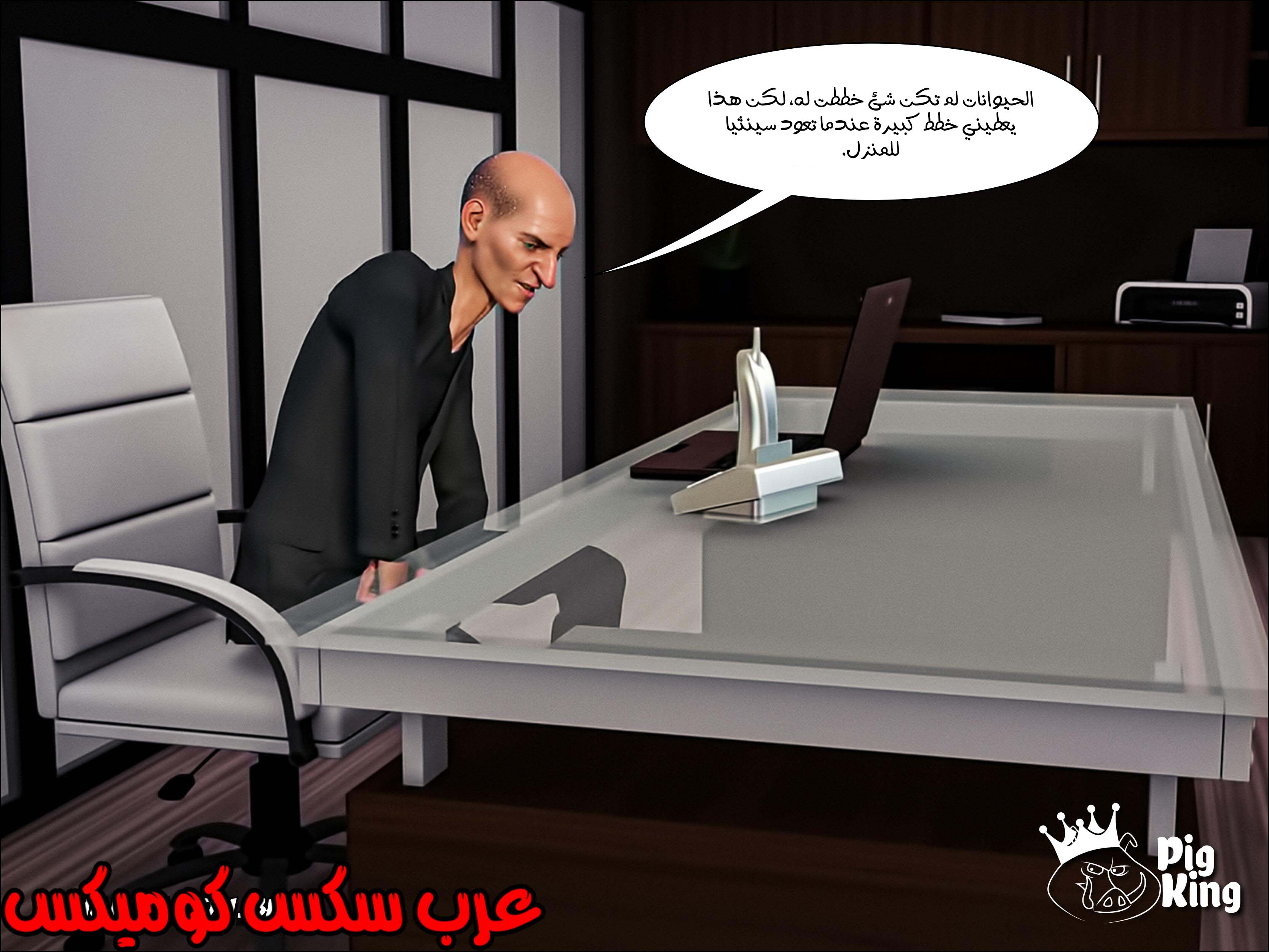 170 العائله المفقوده الجزء 7