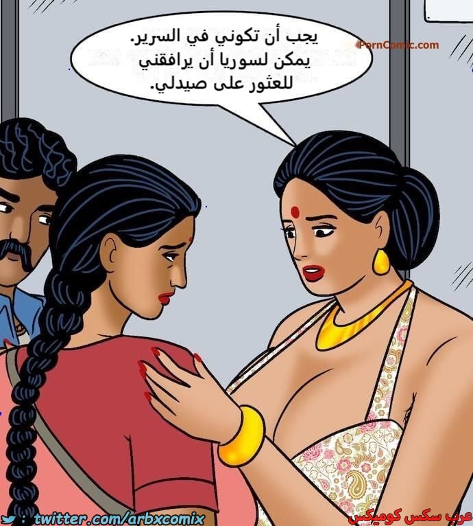 2418 فيلاما الجزء 100 الجزء 2