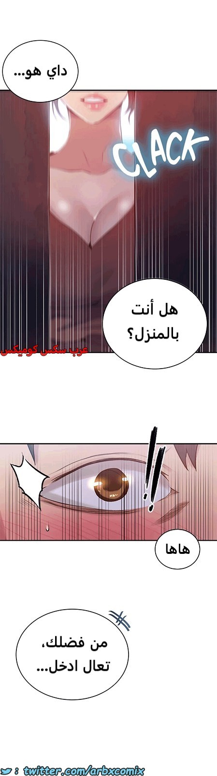 1812 صف سري الجزء 130