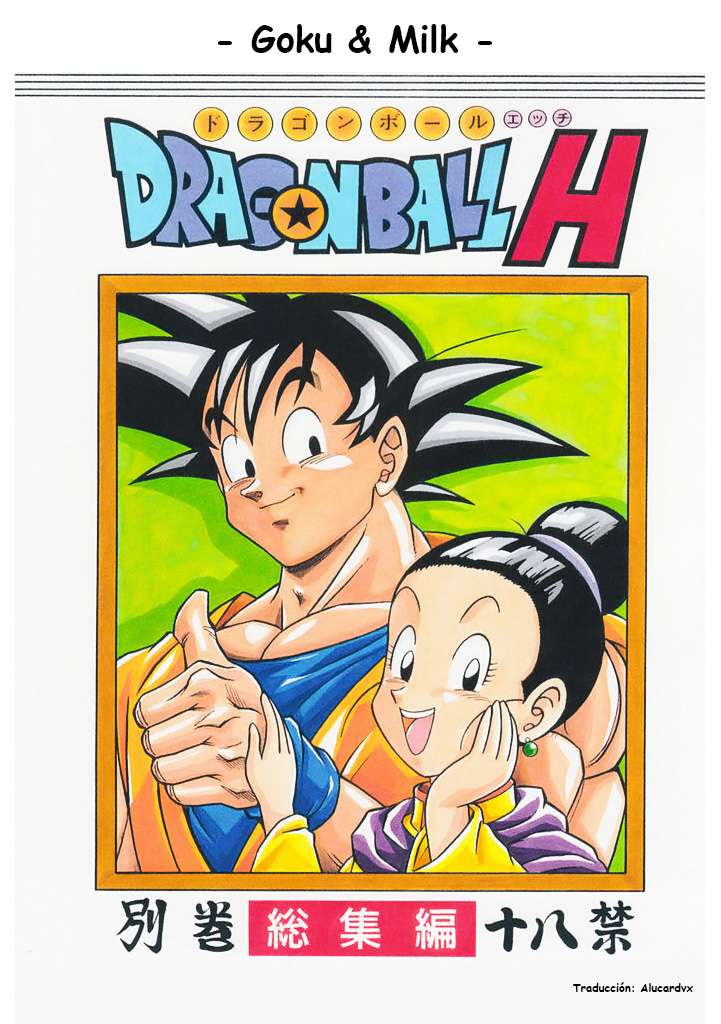 DragonBall H Chapter-1 - 0