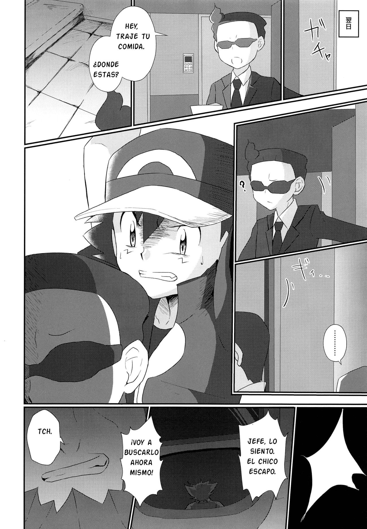 POKEMON XYZ ASH CAPTURADO POR EL TEAM FLARE_ PARTE 2 - 16