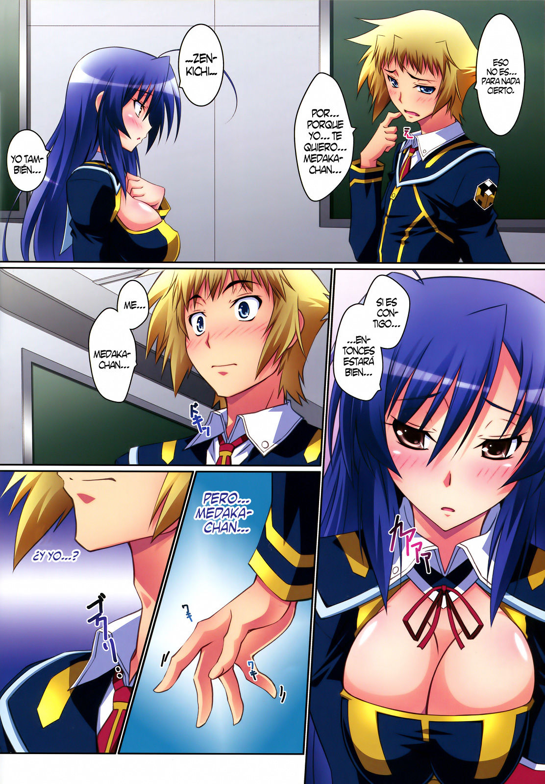 Medaka Cute - 6