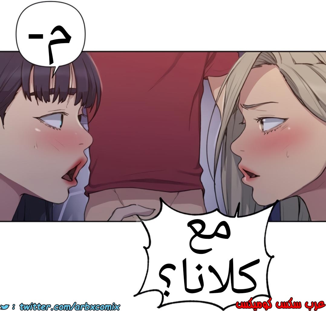1357 صف سري الجزء 99