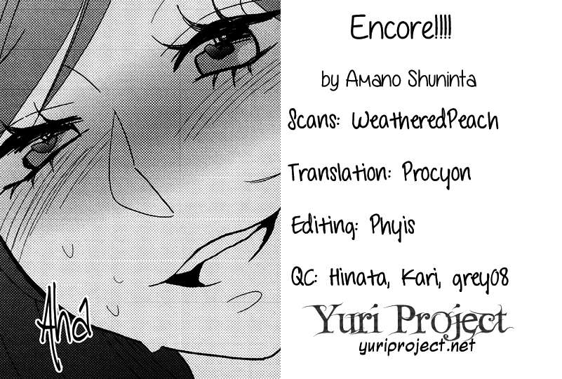 ¡¡Encore!! Chapter-1 - 1