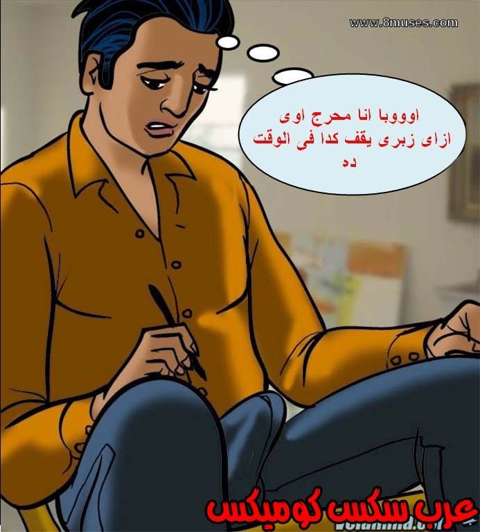 139 فيلاما الجزء 62