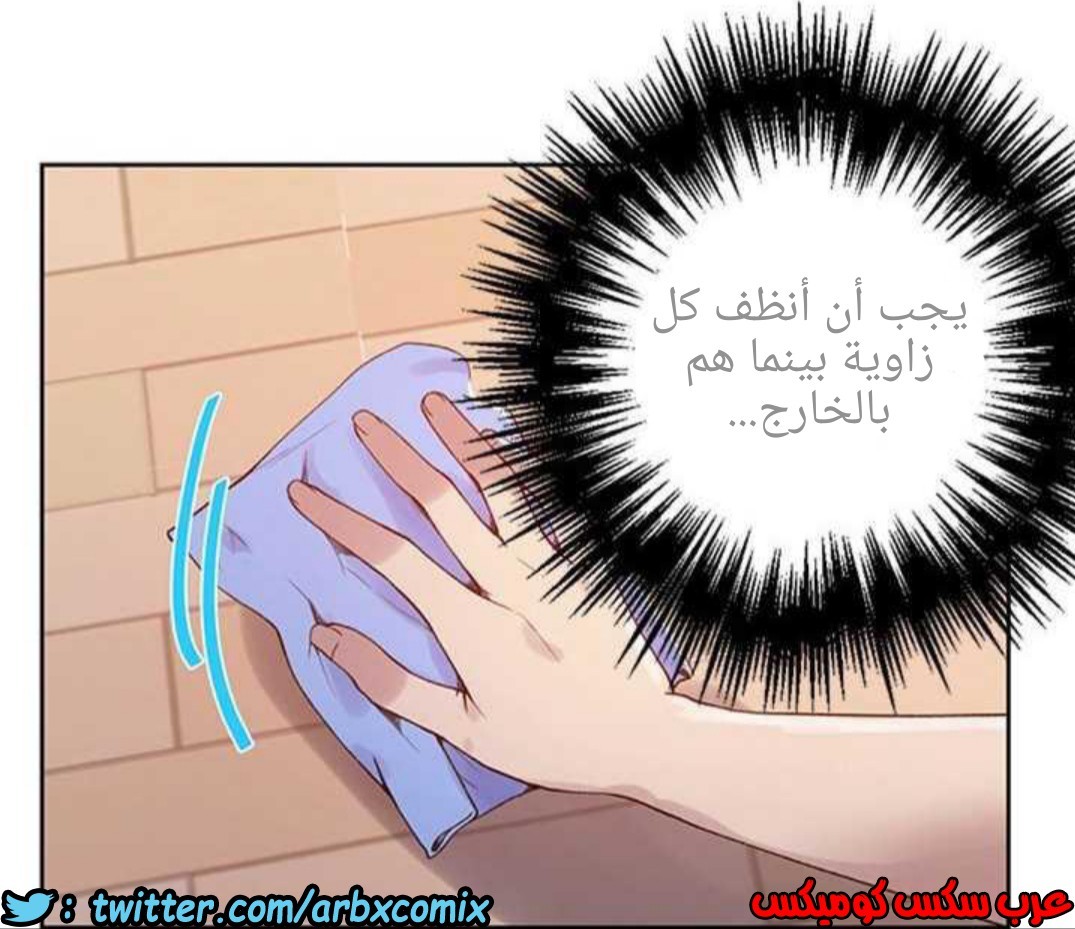 928 صف سري الجزء 67