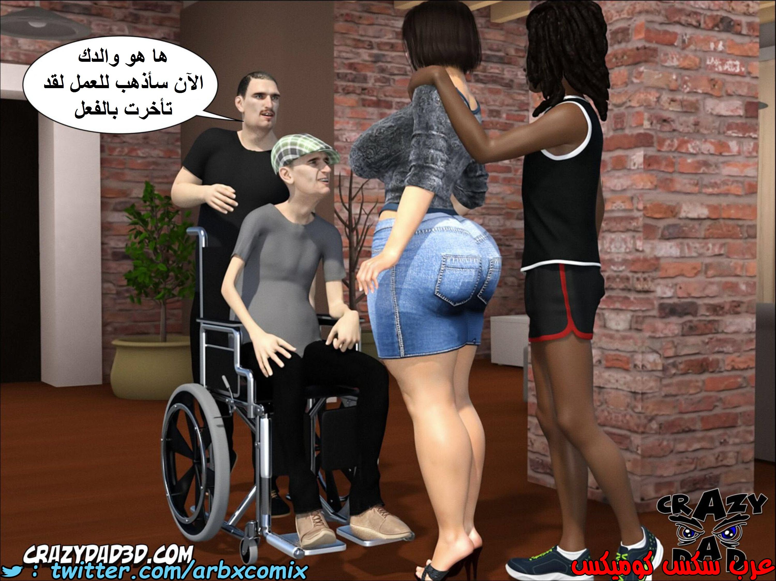 1397 أم بالتبني االجزء 6