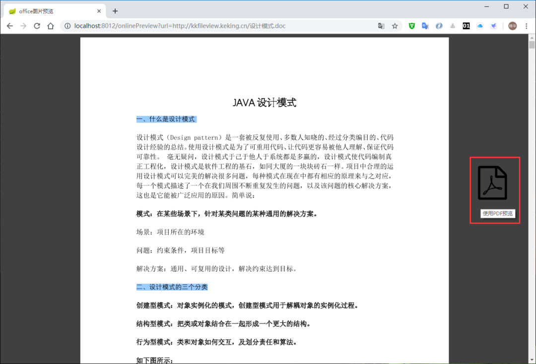 e51fb36346dba5ae09e183deafe7c60c.png